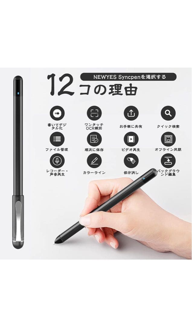 【新品、未使用】スマートペン 電子ノート デジタルパッドセット 66言語対応