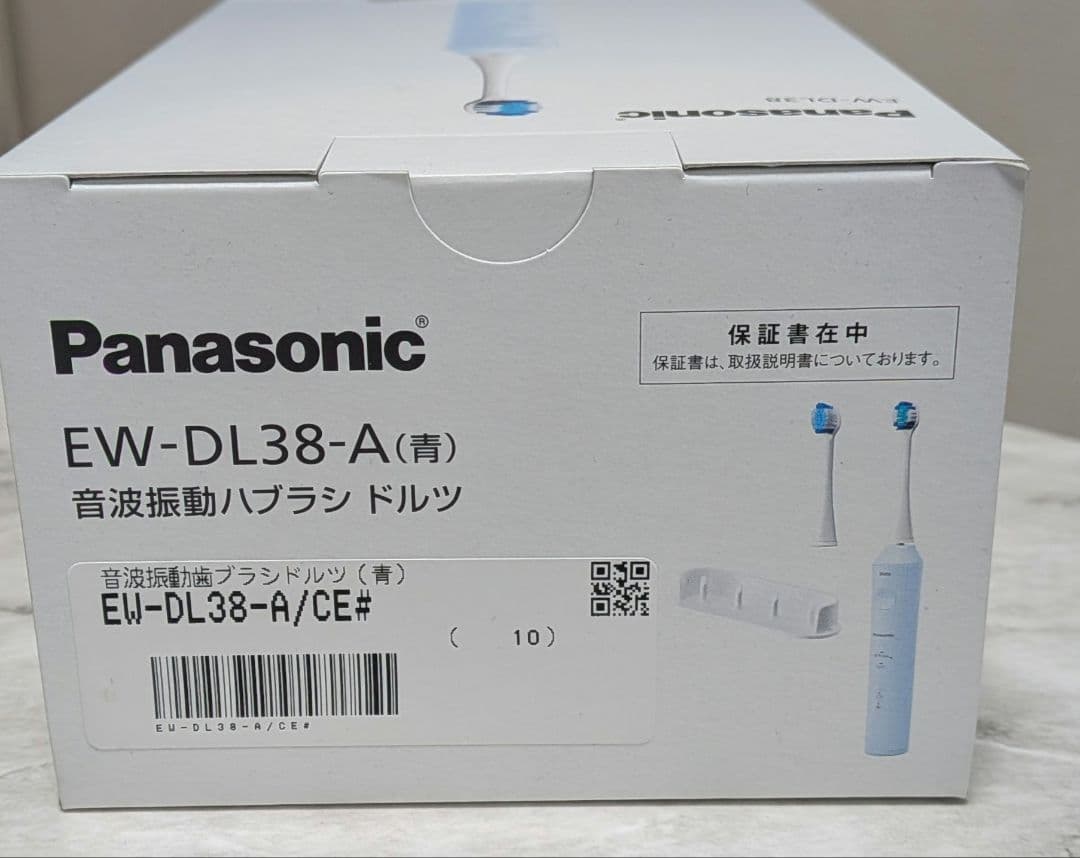 Panasonic音波振動ハブラシ