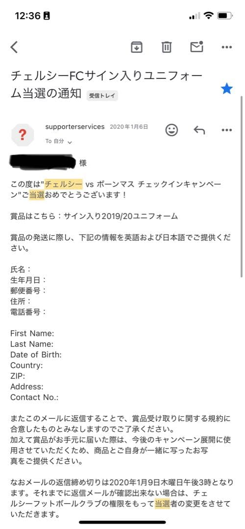 チェルシー19-20 サイン入りユニホーム