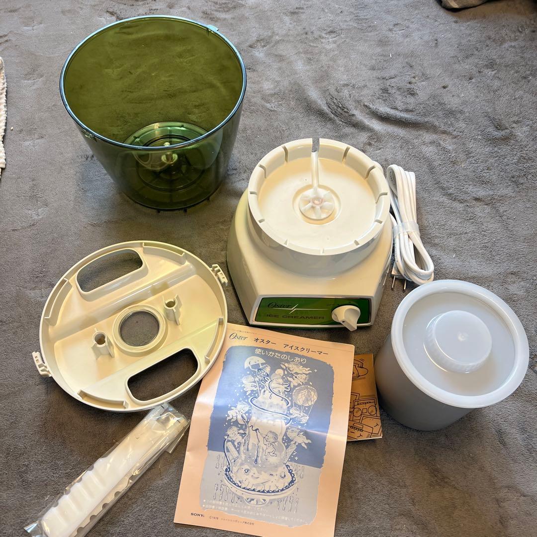 希少　昭和レトロ　動作確認済み　Oster アイスクリーマー