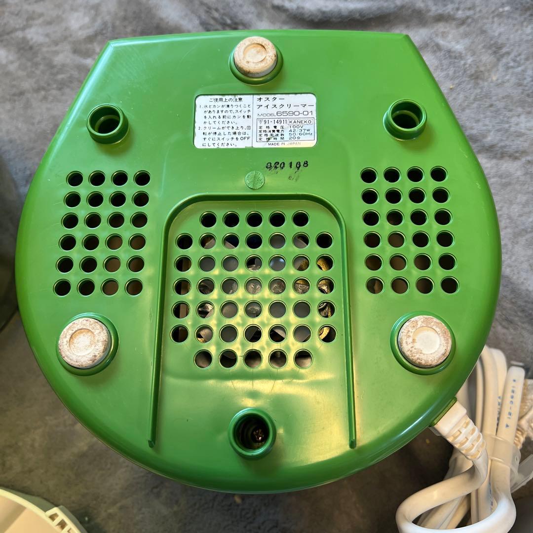 希少　昭和レトロ　動作確認済み　Oster アイスクリーマー