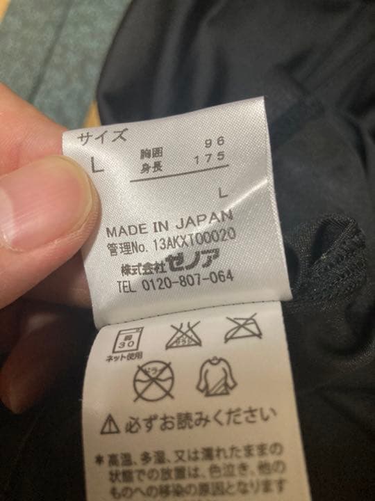 大人気公式加圧シャツLサイズベルト付き