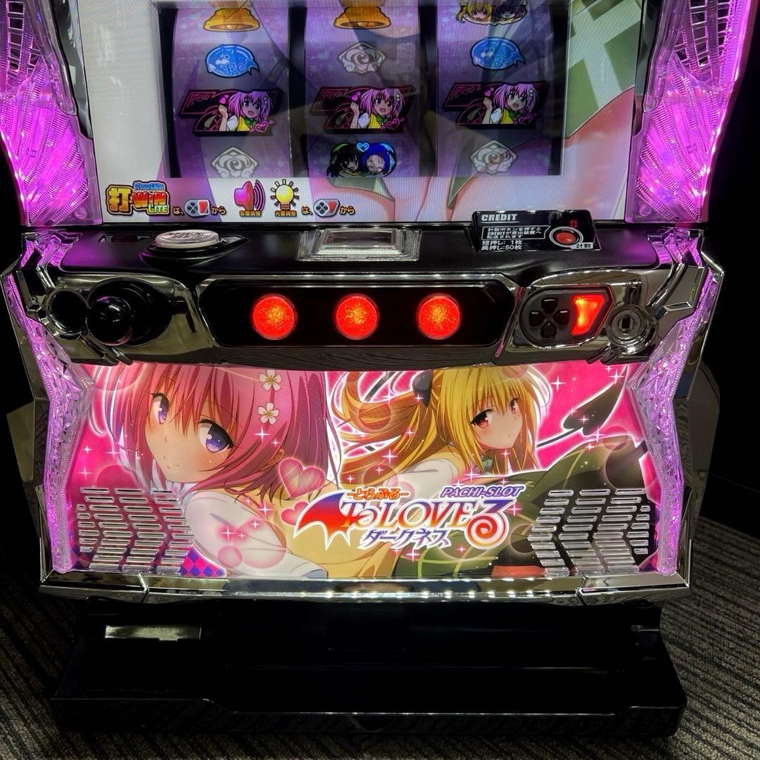スマスロ「ToLOVEるダークネス」送料無料　パチスロ実機