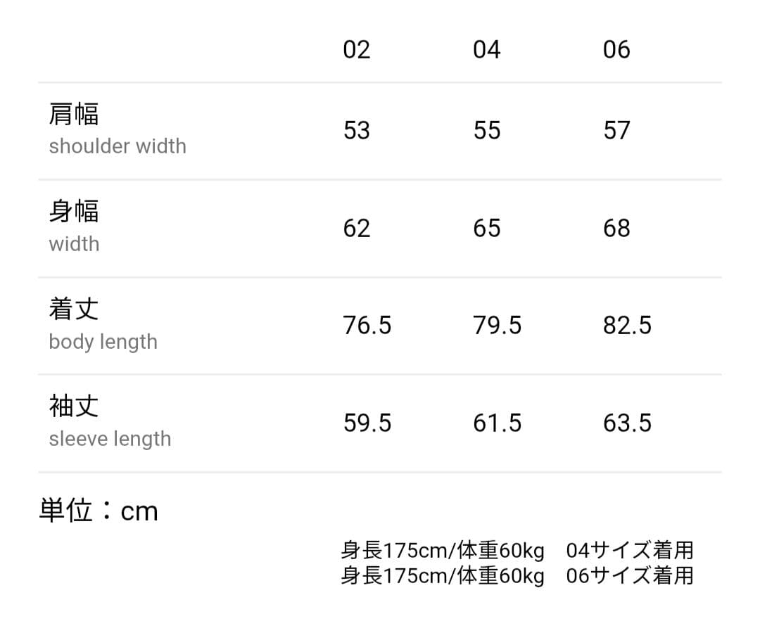 8日までの限定価格　ATON　WHEATHER FIELD COAT