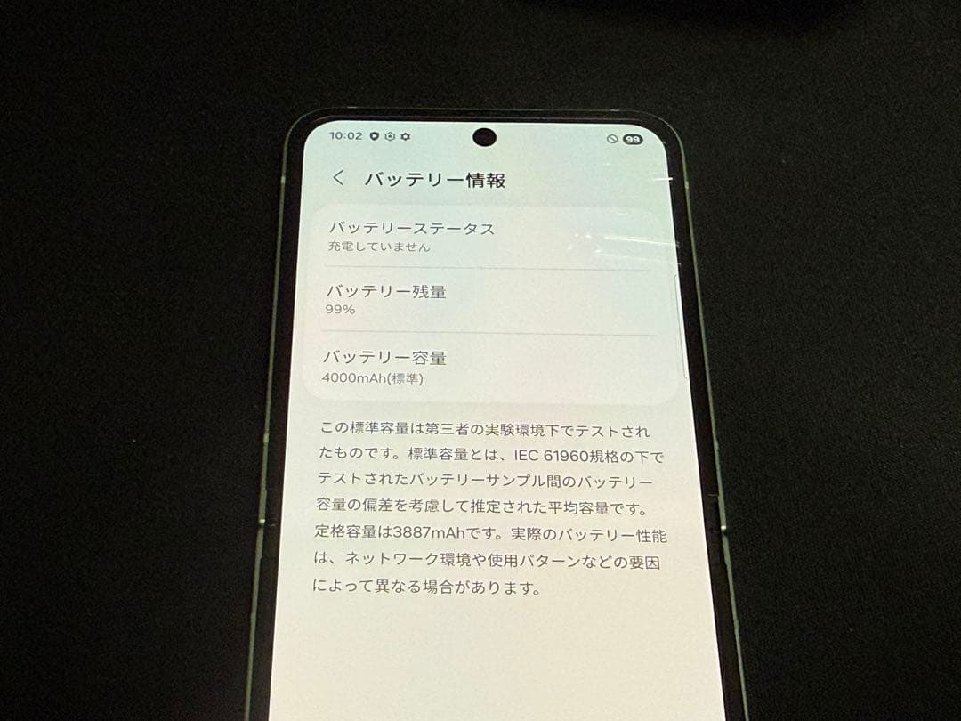 Galaxy Z Flip6 ミント 256GB