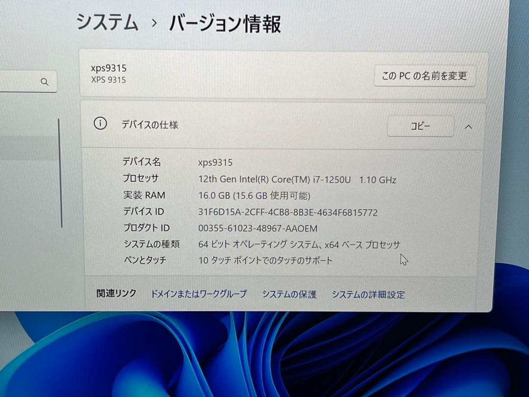 DELL XPS9315 core7 12th SSD512 メモリ16GB