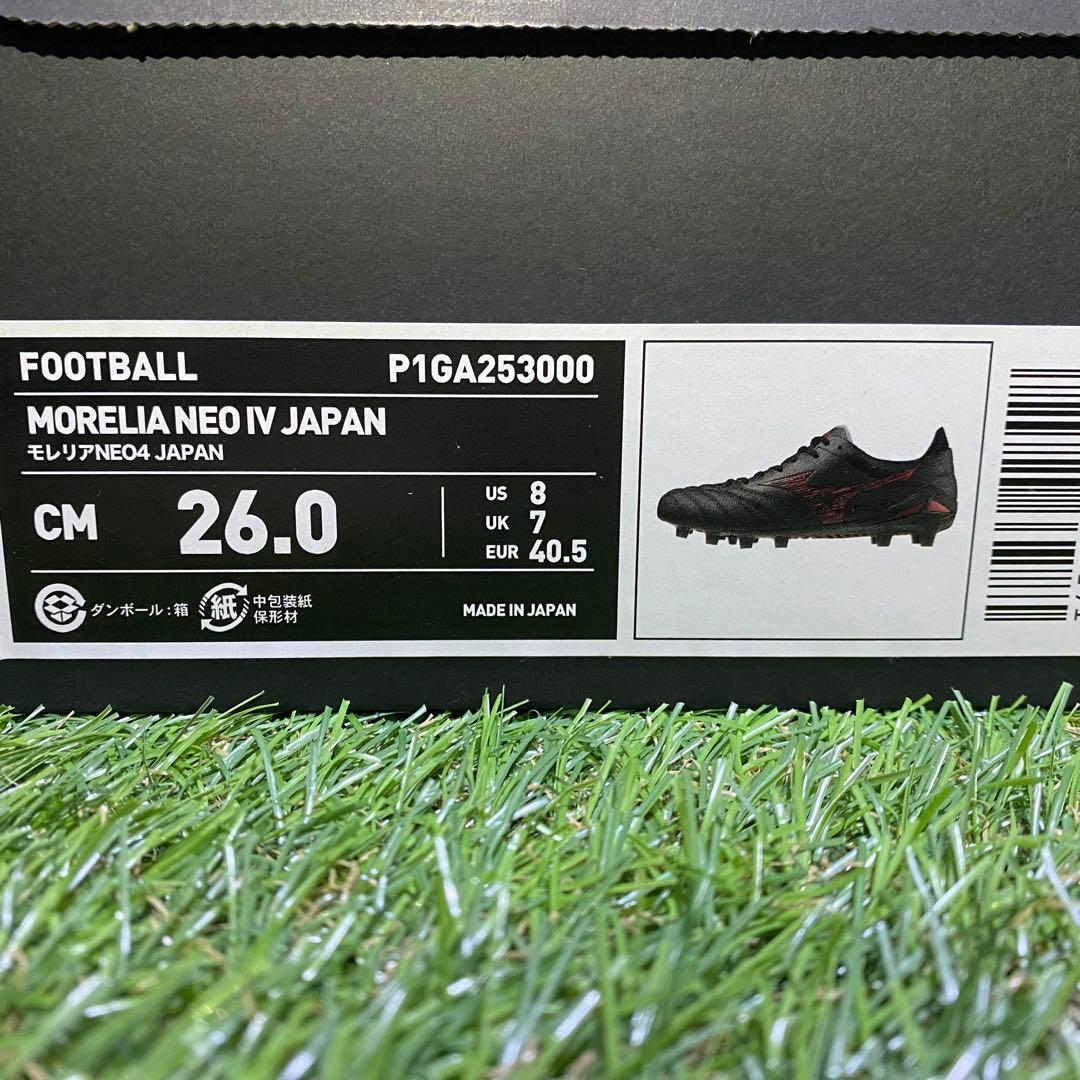 シューズ Mizuno Morelia Neo 4 26.0