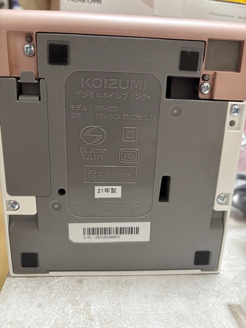 ゆ*読様 KOIZUMI プリネイル ネイルプリンター【動作確認済】