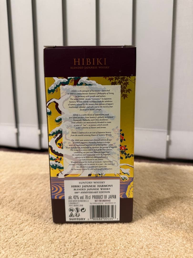 響 100周年記念 意匠ボトルJapanese Harmony