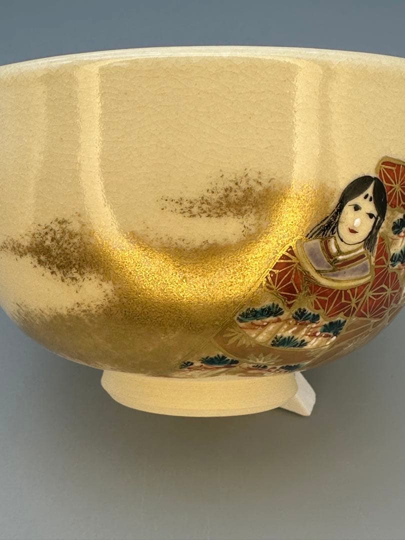 茶道具　茶碗　田中寿宝　立ち雛