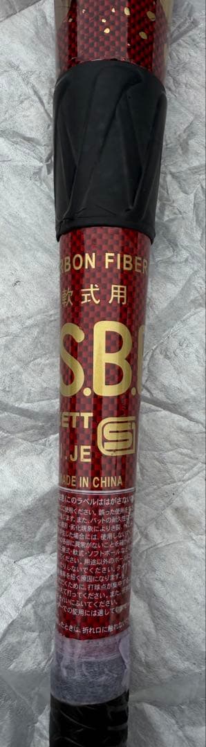 BLACK CANNON ZETT 一般軟式用バット　おまけ付き