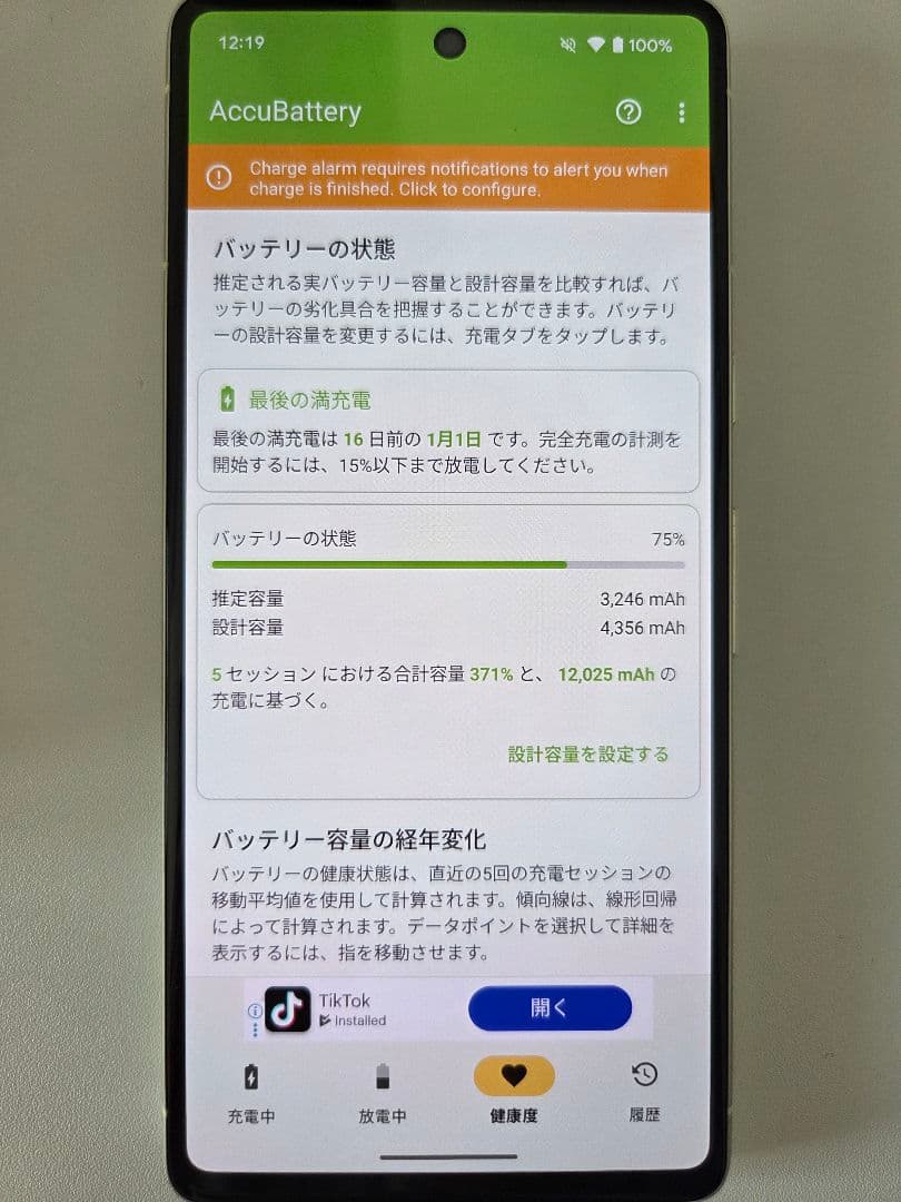 Google Pixel 7 レモングラス 128GB