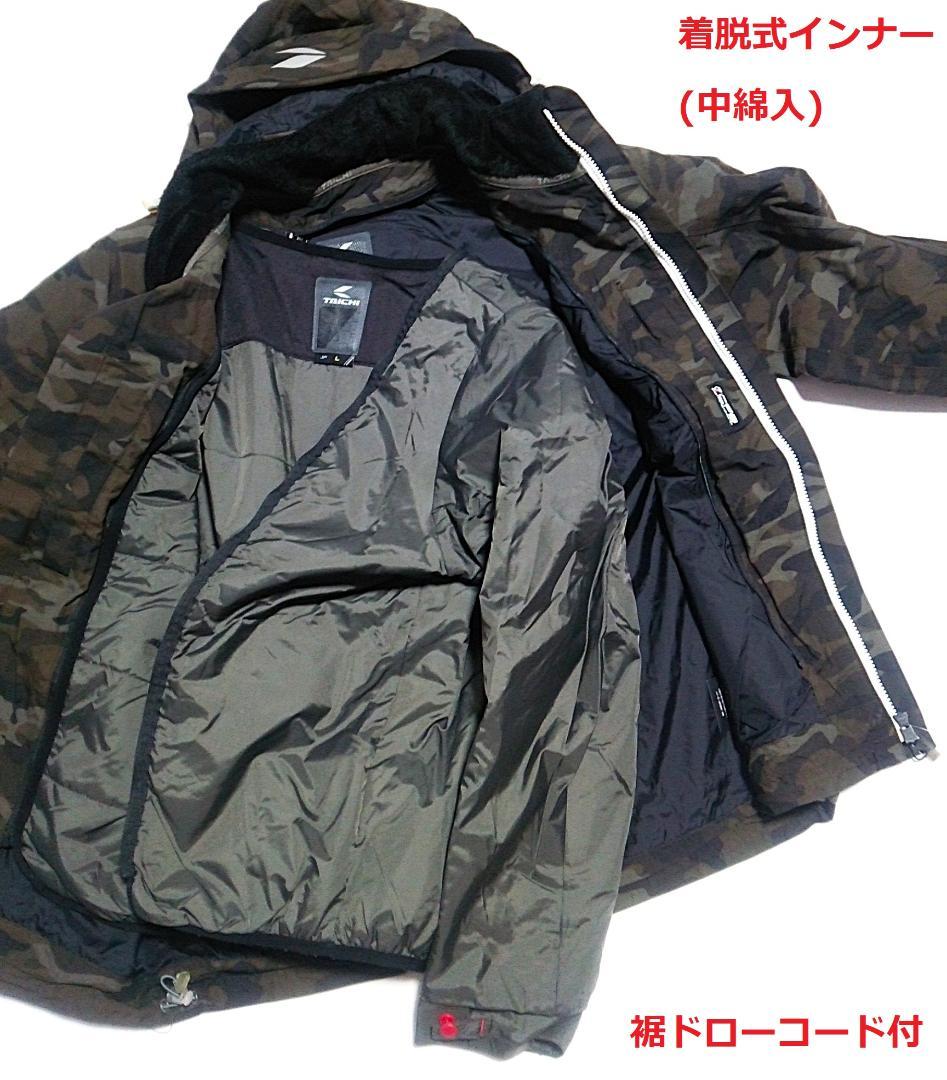 美品 RSタイチ 肩・肘・背中プロテクター付 モトレックウインタージャケット L