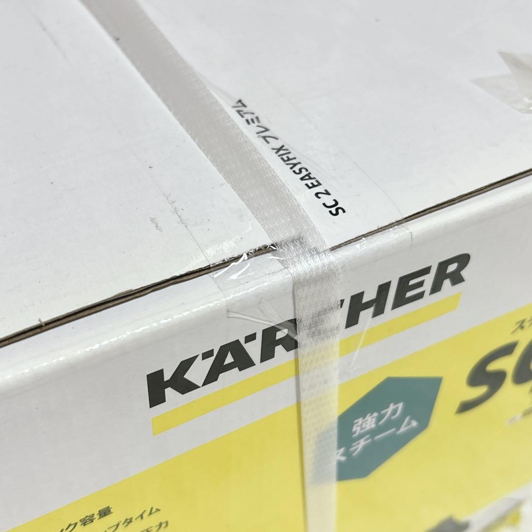 KARCHER SC2 スチームクリーナー本体 新品未使用