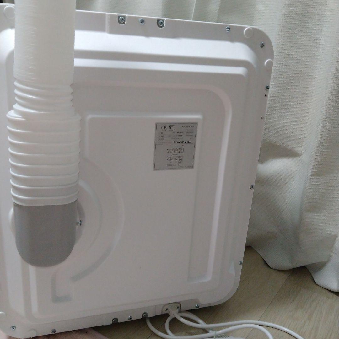 SunRuck 乾きくん 衣類乾燥機 SR-ASMN205 ホース&フィルター付