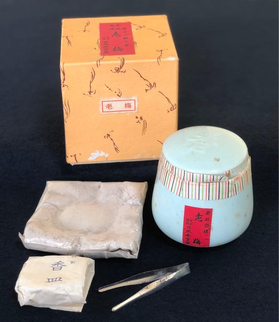 割引‼️《R》香道具色々まとめて 聞香炉等 茶道具　260108き1