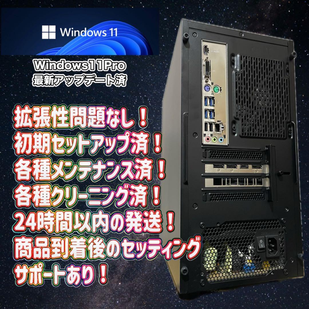 モンハンワイルズ推奨以上！高スペックゲーミングPCフルセット！145