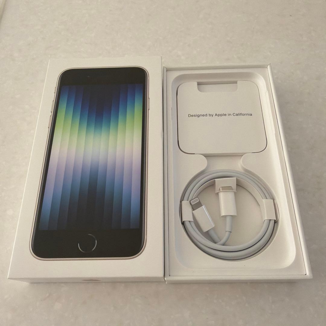 iPhone SE (第3世代) 64GB STAR LIGHT【新品未使用】