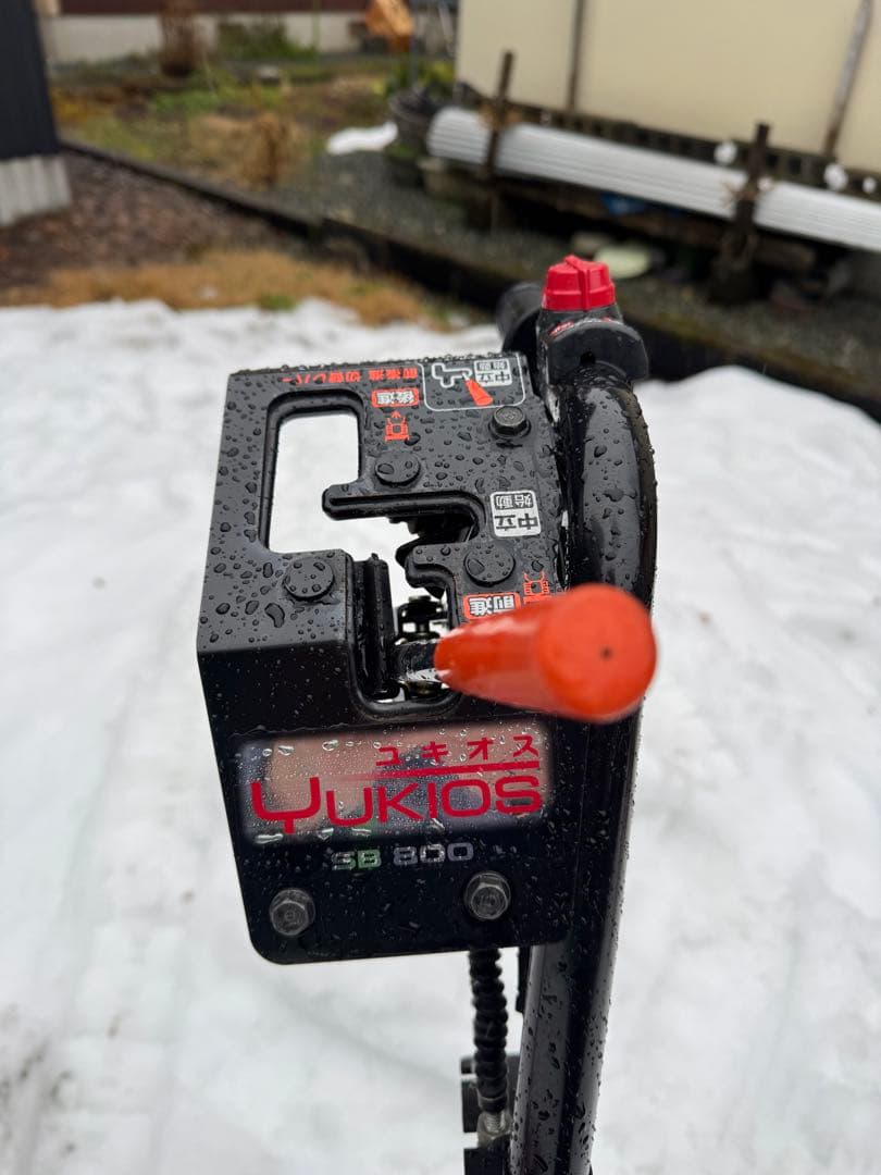 Honda ユキオス SB800 エンジン式　ブレード除雪機　ボディカバー付き