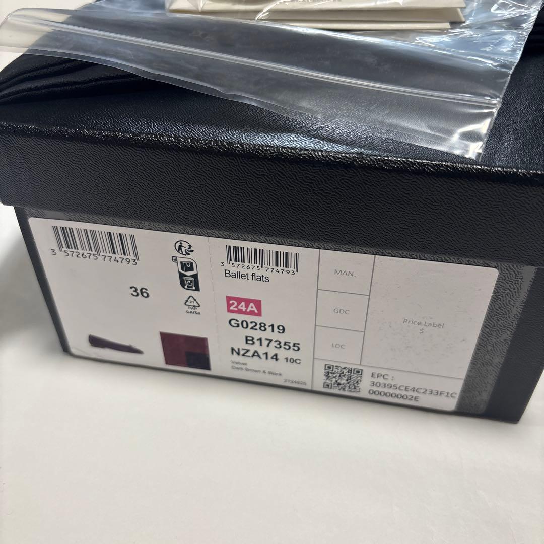 CHANEL シャネル バレエシューズ バレリーナ ベロア36 美品