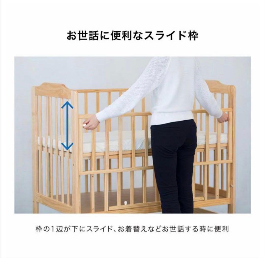 Katoji(カトージ) ハイシートベビーベッド