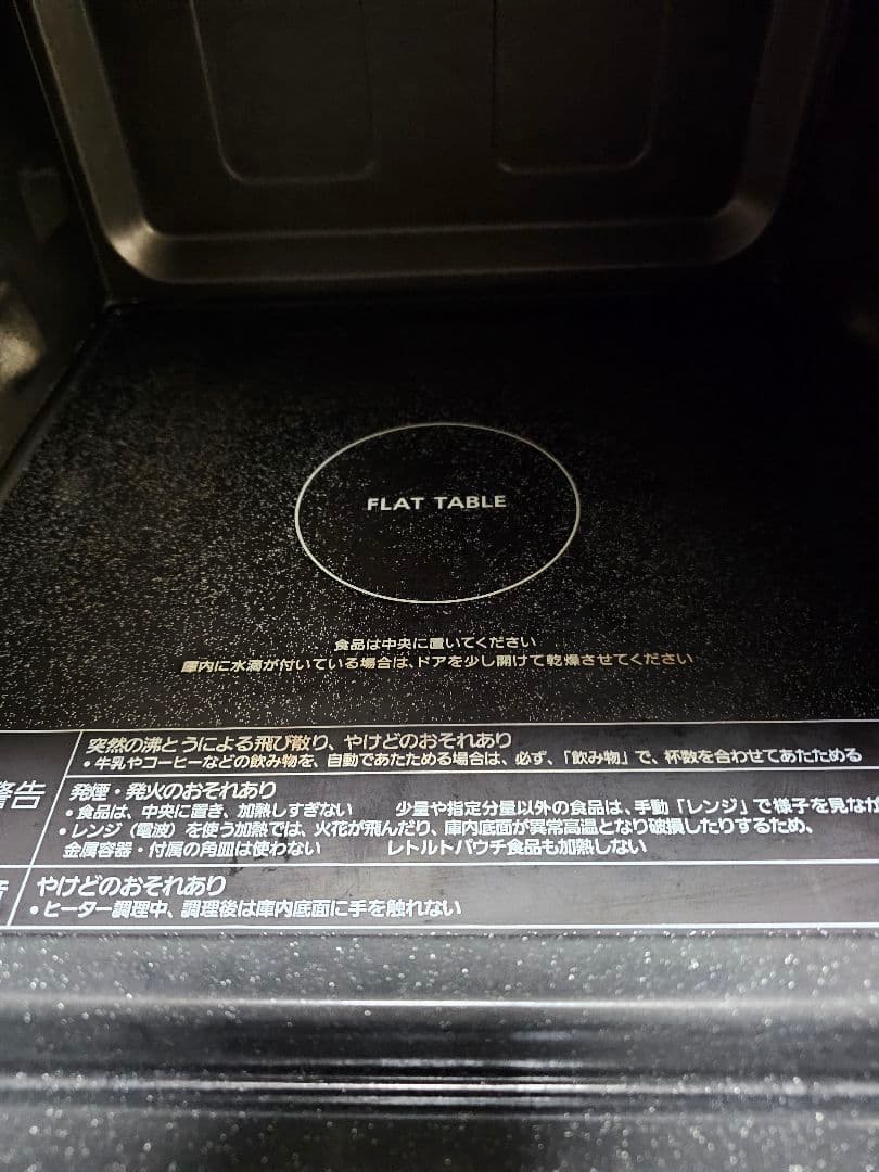 ご*け様 2022年製　Panasonic オーブンレンジ NE-MS268-K