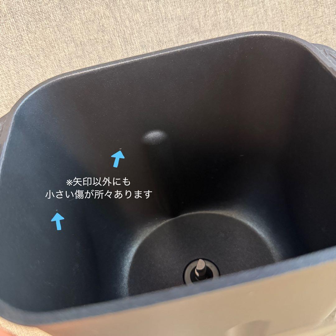 Panasonic　ホームベーカリー　SD-MDX4 ビストロ