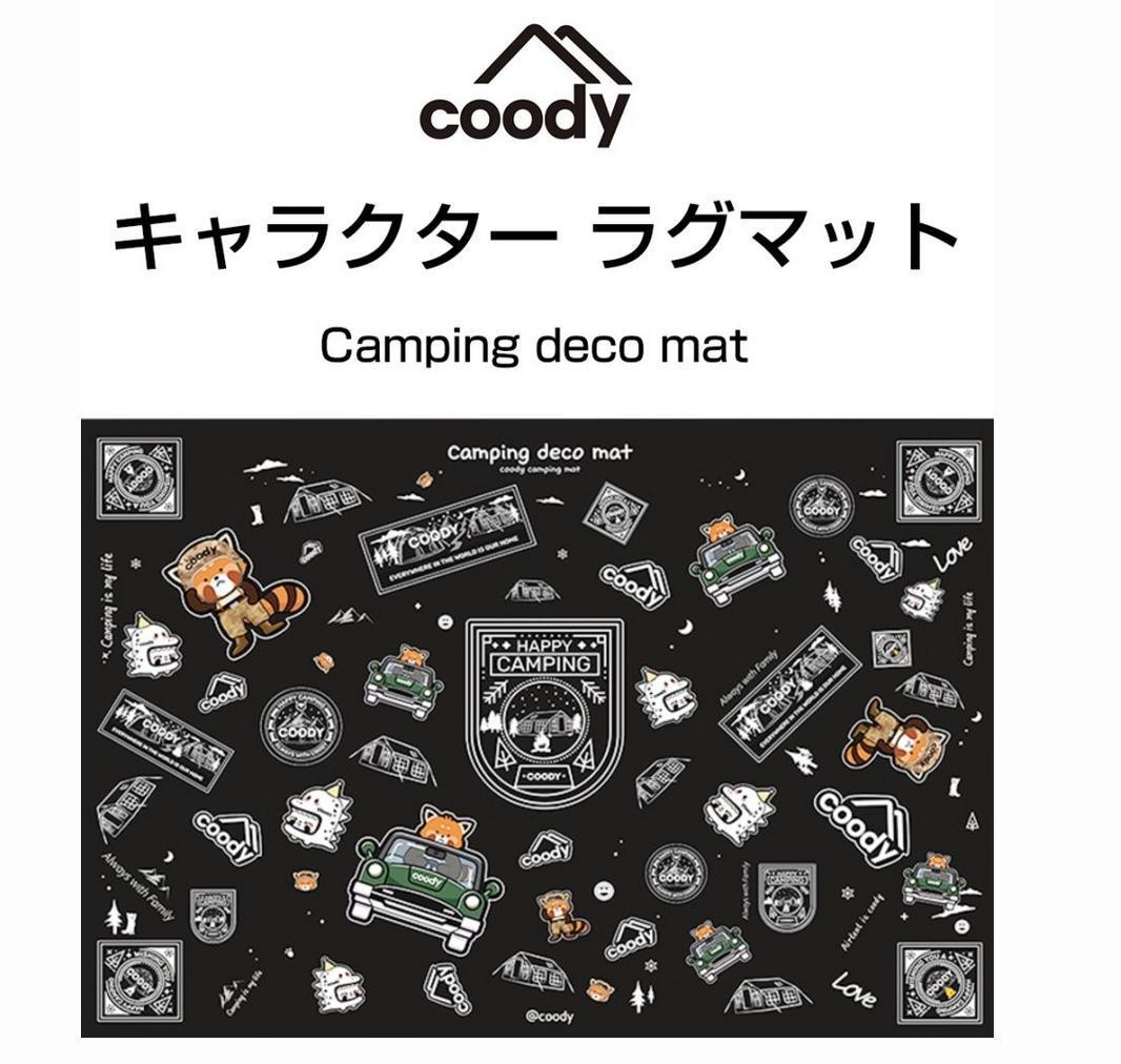 新作カラー 新品 coody エアテント 10.0　エアターブ　フルセット