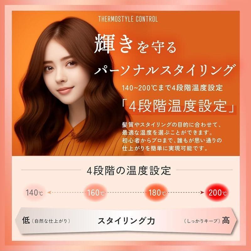 KYOGOKU ナノシルク ケラチン カールアイロン 32mm ヘアアイロン