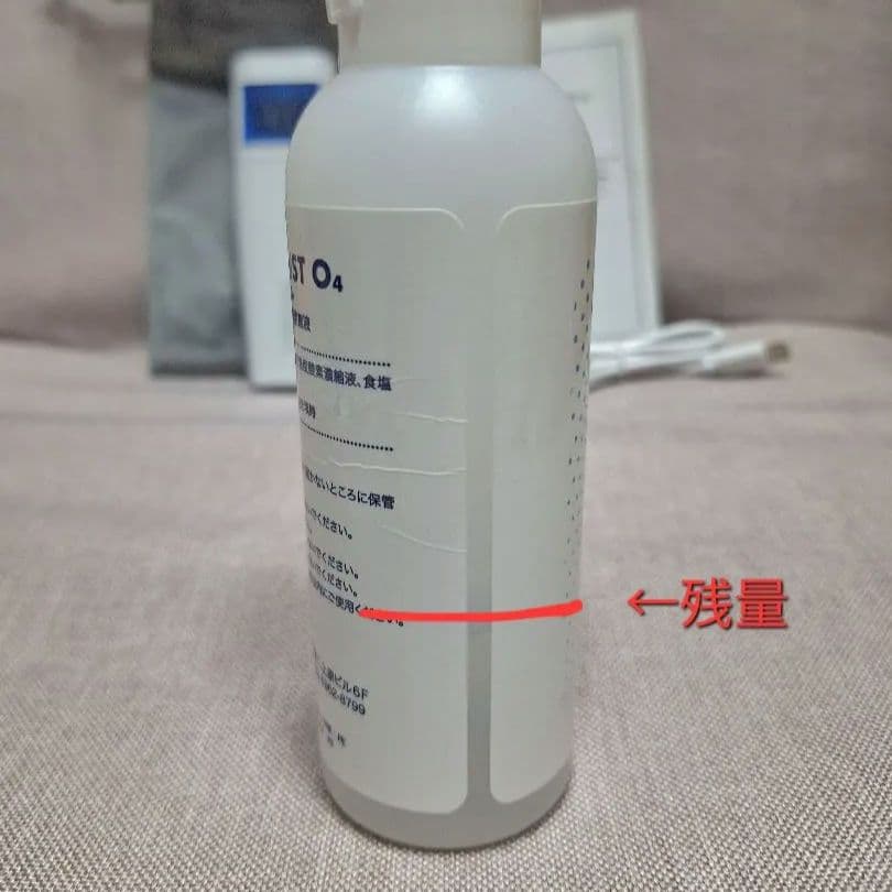 パワーミストO4 POWER MIST O+ 美顔器