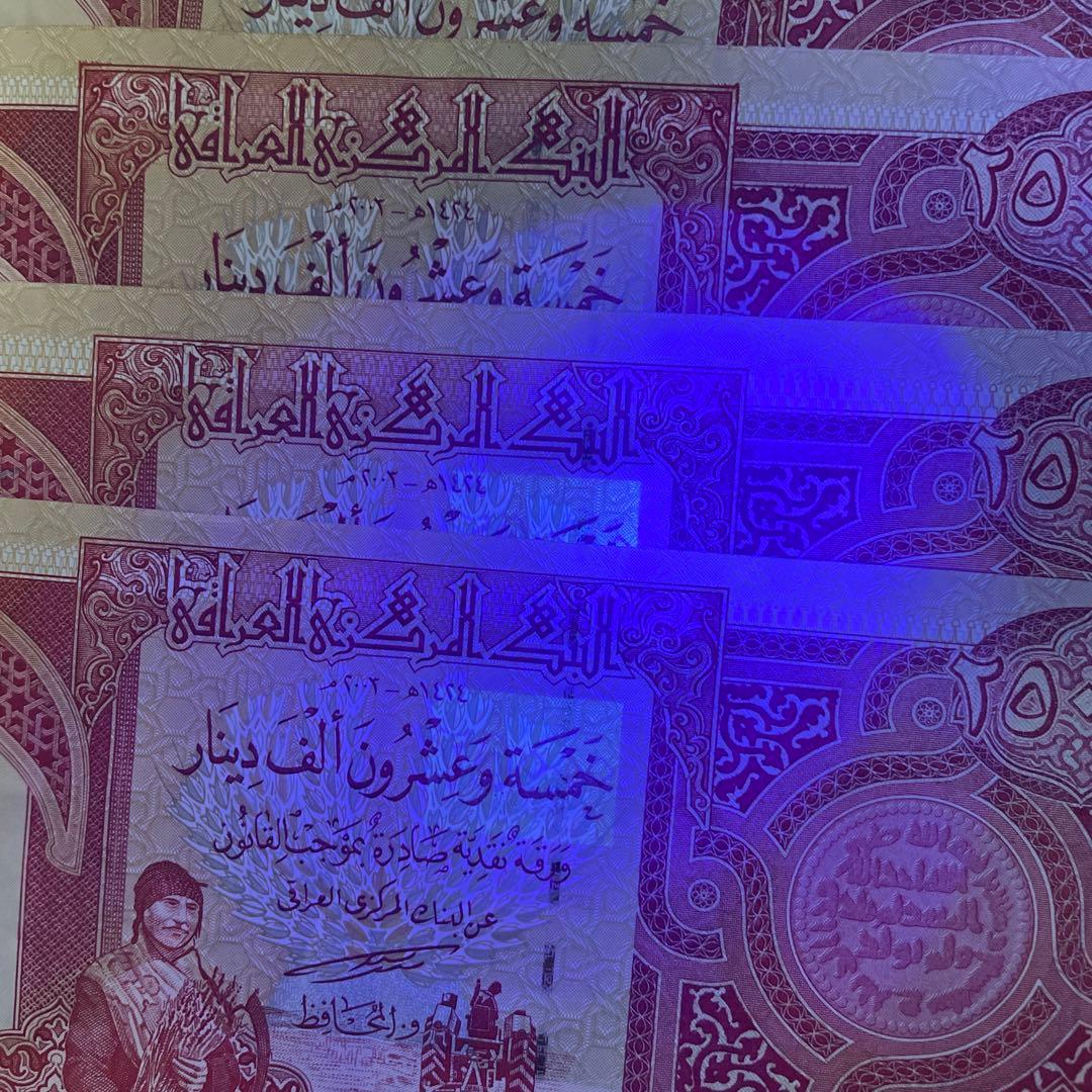 イラクディナール25000