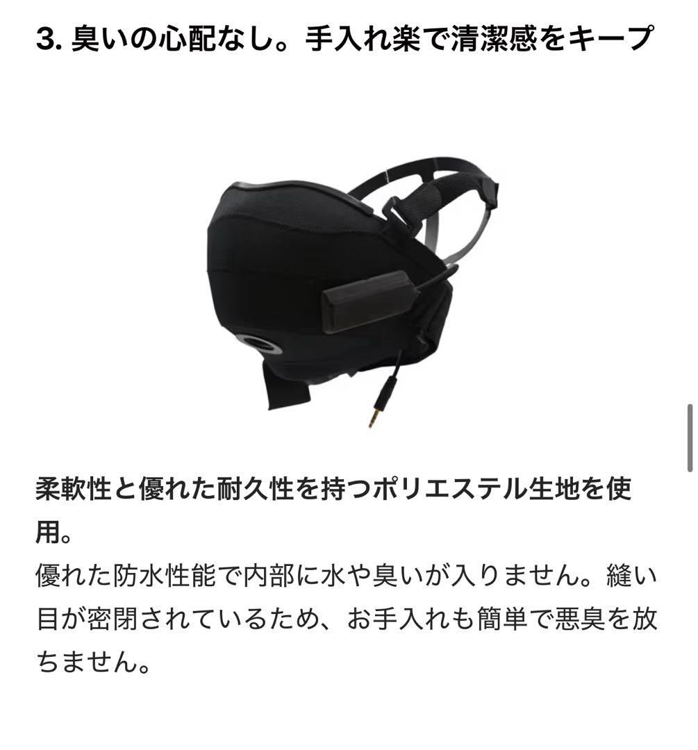 ゲーミング防音マスク OMBRA v2 M/Lサイズ 左側マイクポート