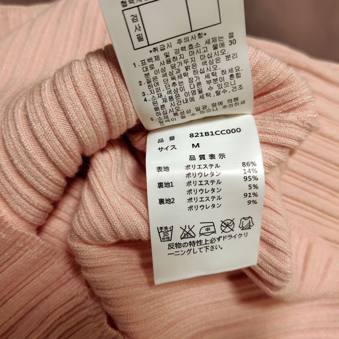 ST ANDREWS 　ニット　セーター 　リボン　ビジュー　ピンク