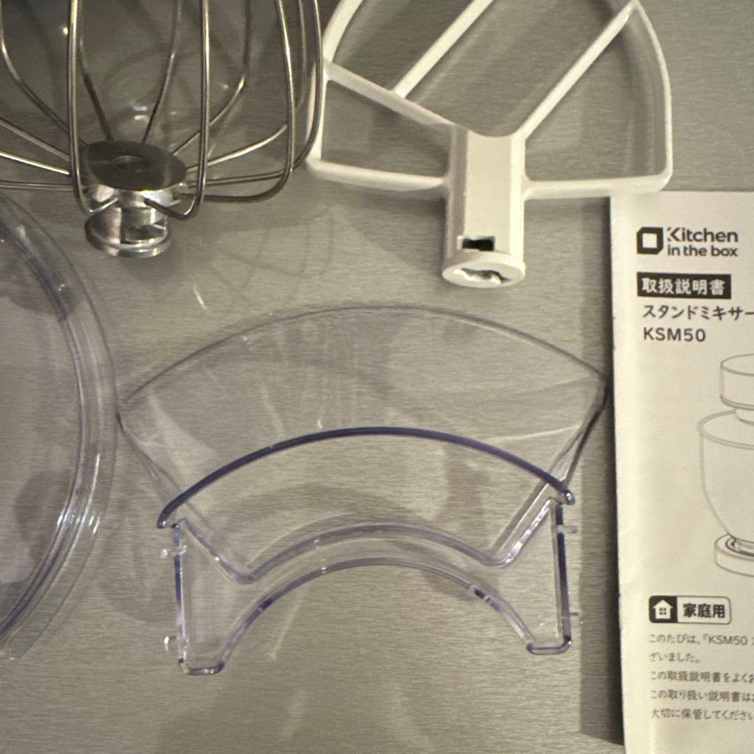 調理器具 Kitchen in the box