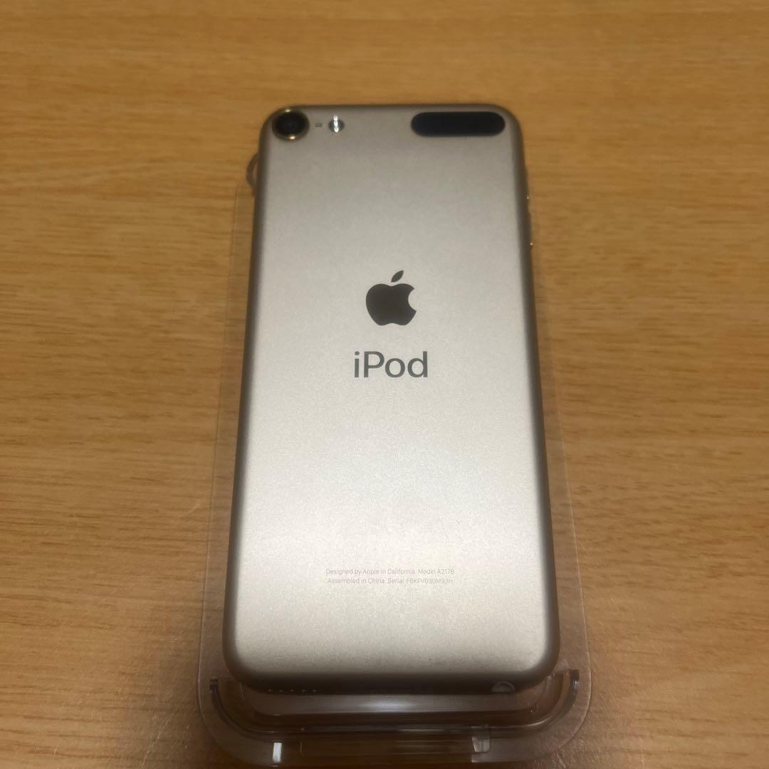 Apple iPod touch 第7世代 128GB ゴールド ほぼ新品状態