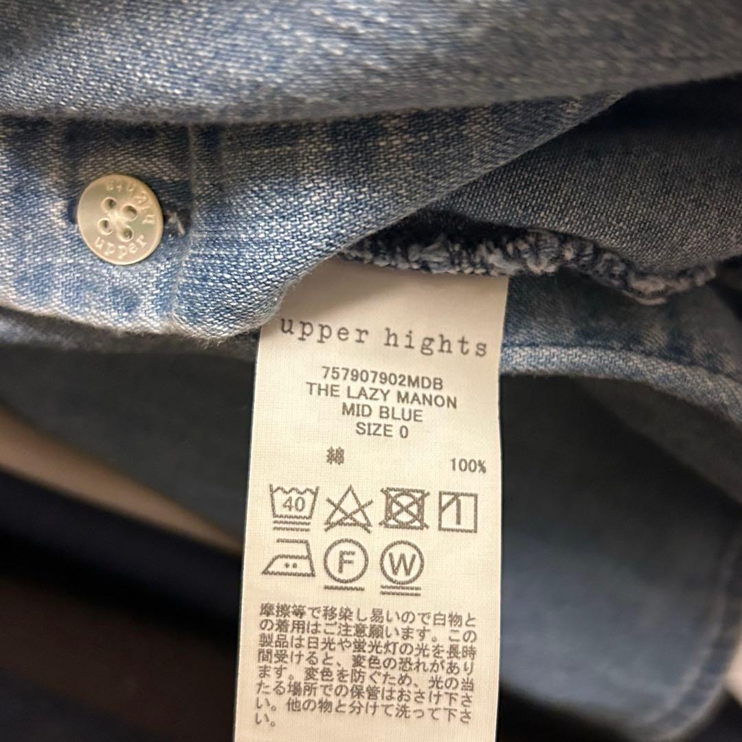 upper heights デニムシャツ THE LAZY MANON サイズ0