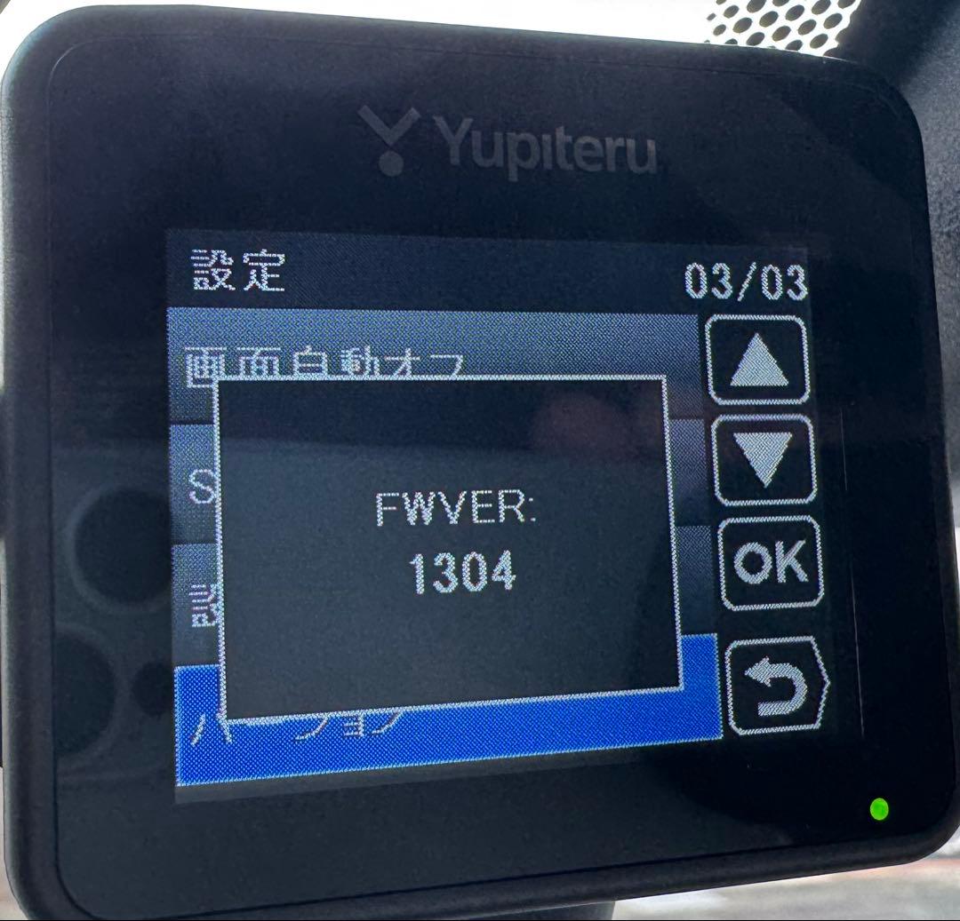 ユピテル(Yupiteru) ドライブレコーダー 全周囲360° Q-21A