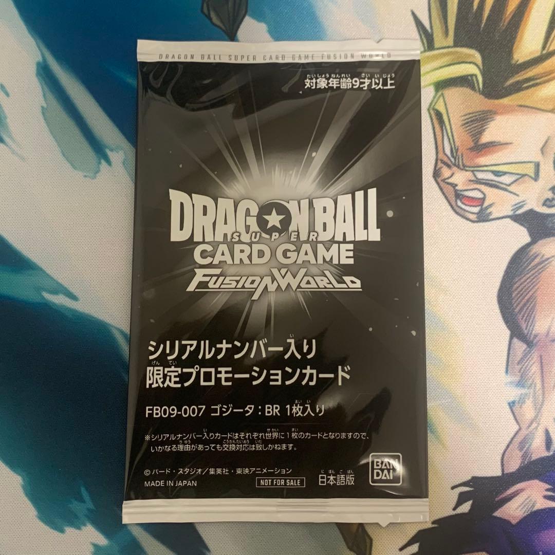 【未開封】 ゴジータ :BR FB09-007 アルティメットバトル シリアル