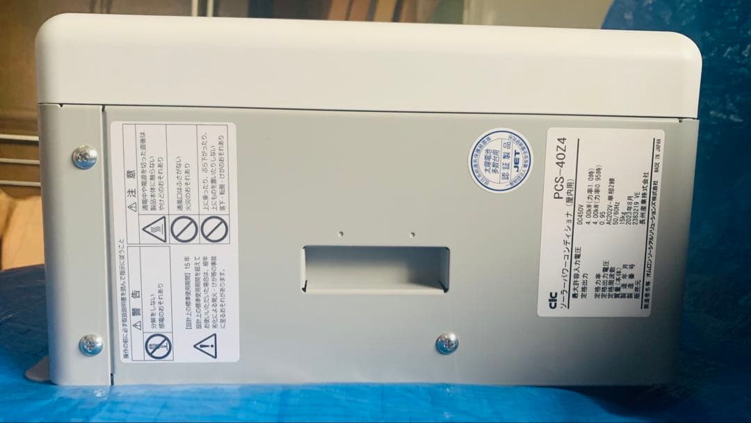 美品4kw 長州産業 2022製 ソーラーパワーコンディショナ PCS-40Z4