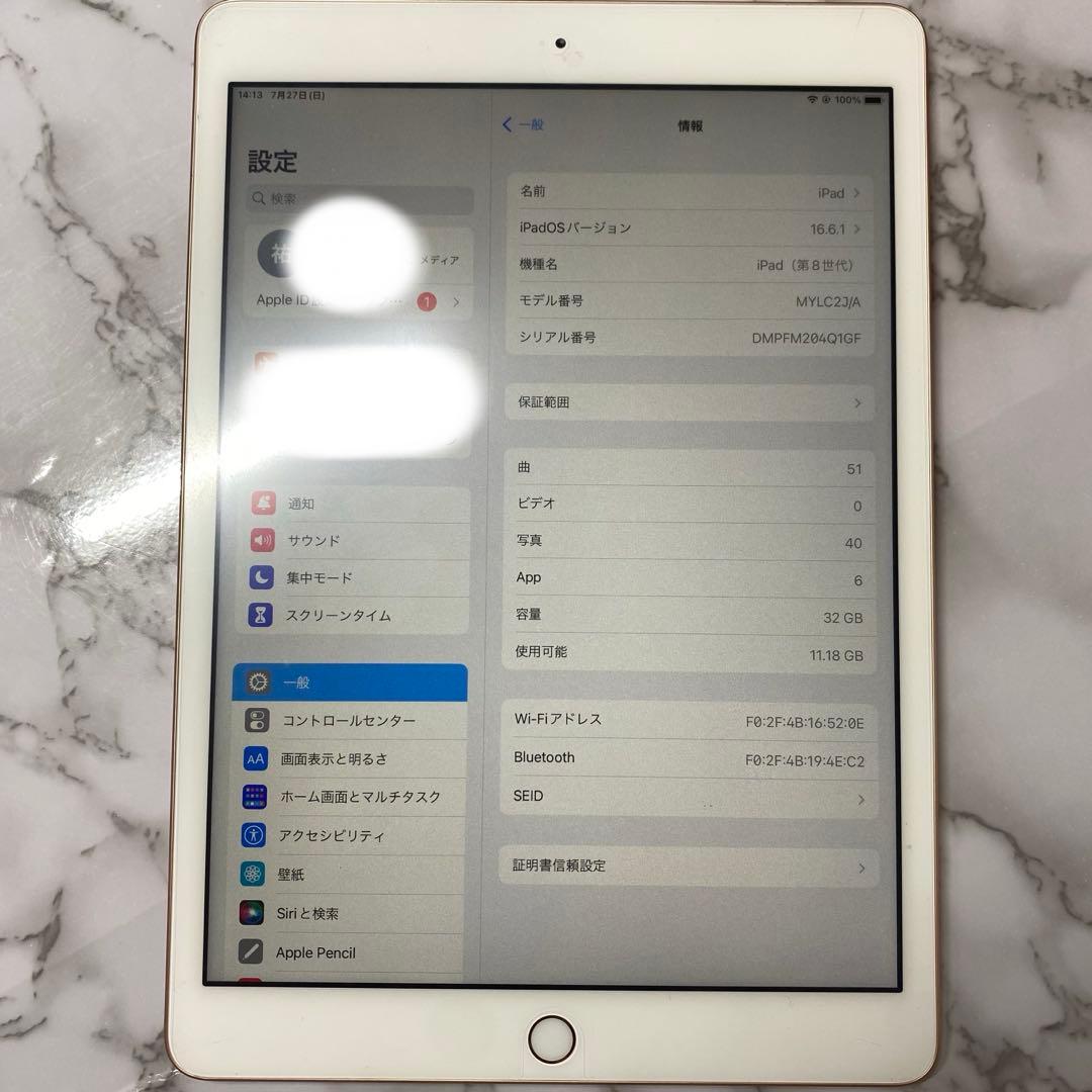 iPad 第8世代 32GB WiFi ローズゴールド
