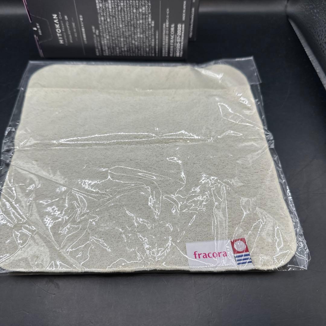 フラコラ fracora HITOKAN タイムレスリペアワンGR 65g ２点