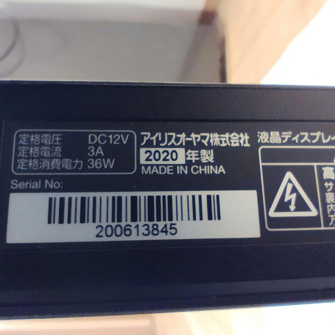 【美品】アイリスオーヤマ 27インチ モニター ILD-A27FHD-B