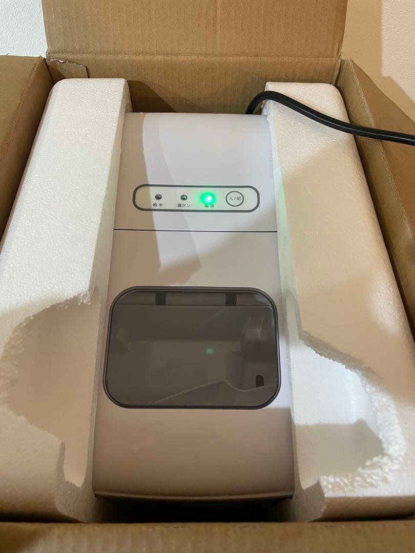 ベルソス高速製氷機VS-ICE07WH(ホワイト)