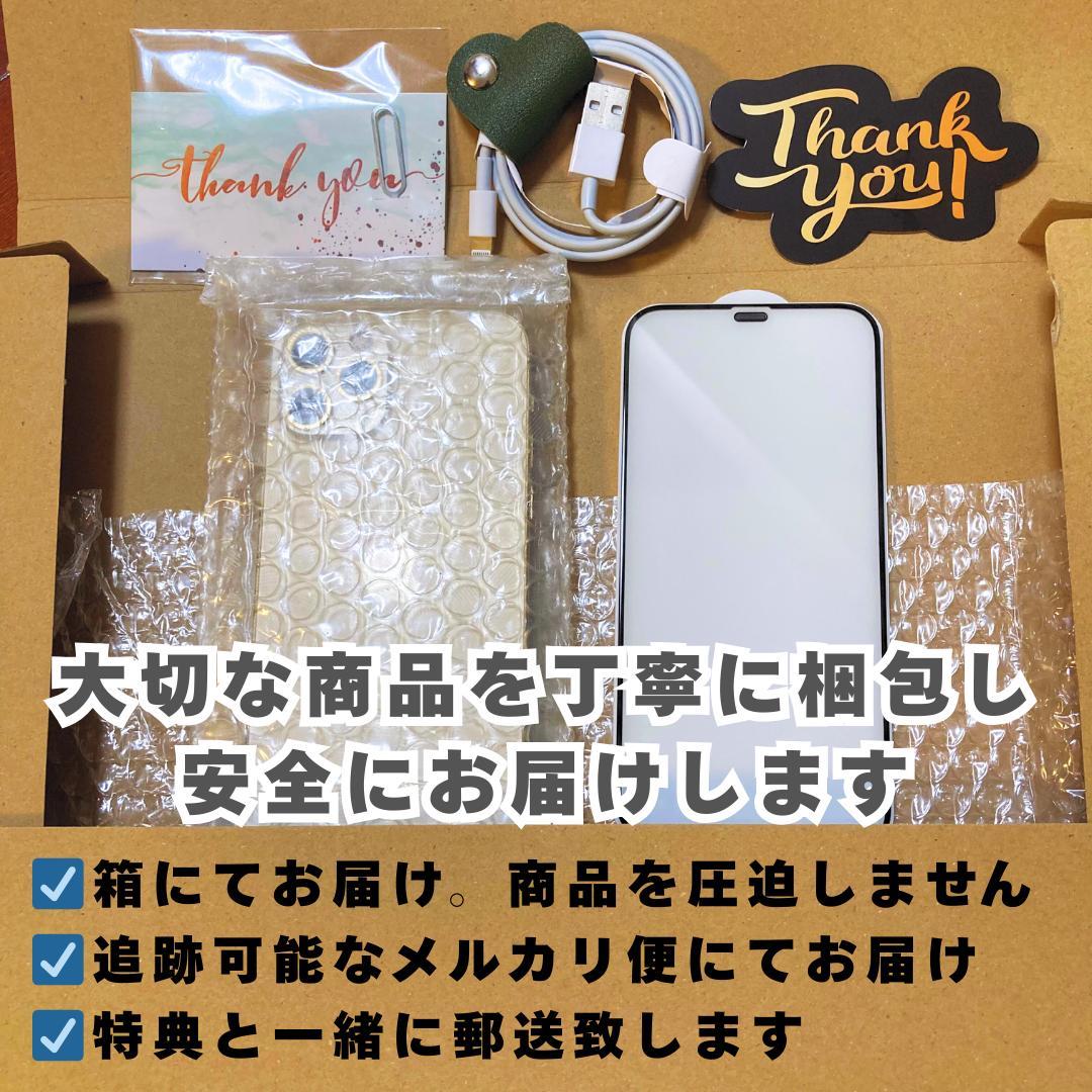 【良品+】iPhone 13 128GB 大容量新品バッテリー100%