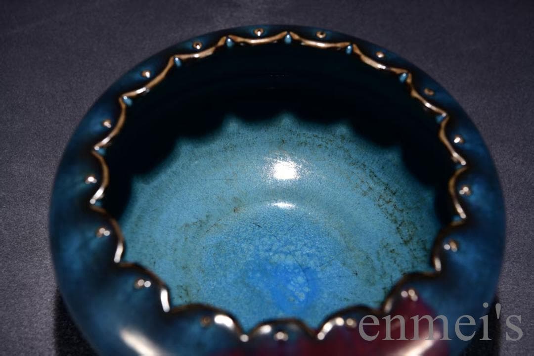 中国古美術・珍品・元代青釉紅斑花口鉢・水指・古陶磁器・藍釉・鑑賞・案頭・文房置物