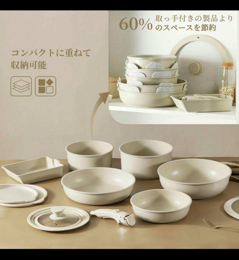 CAROTE カローテ フライパン セット 16点 ガス火・ih対応