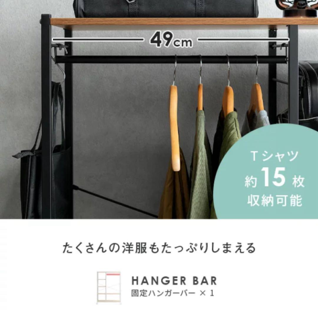 【9月末販売終了します☆大幅値下げ中☆】 収納付きハンガーラック