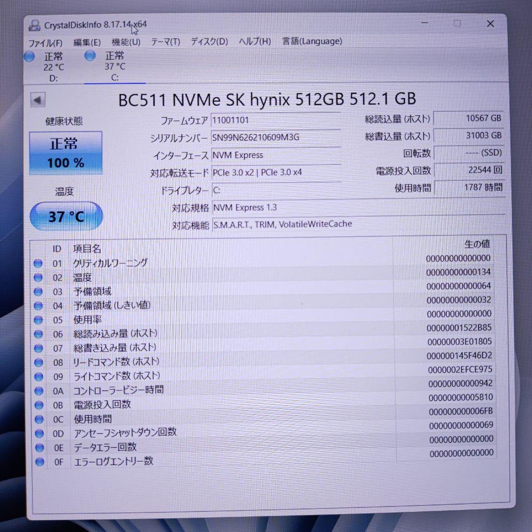 Windowsノート本体 ThinkPad T580 512GB+1TB 16GB FHD Office