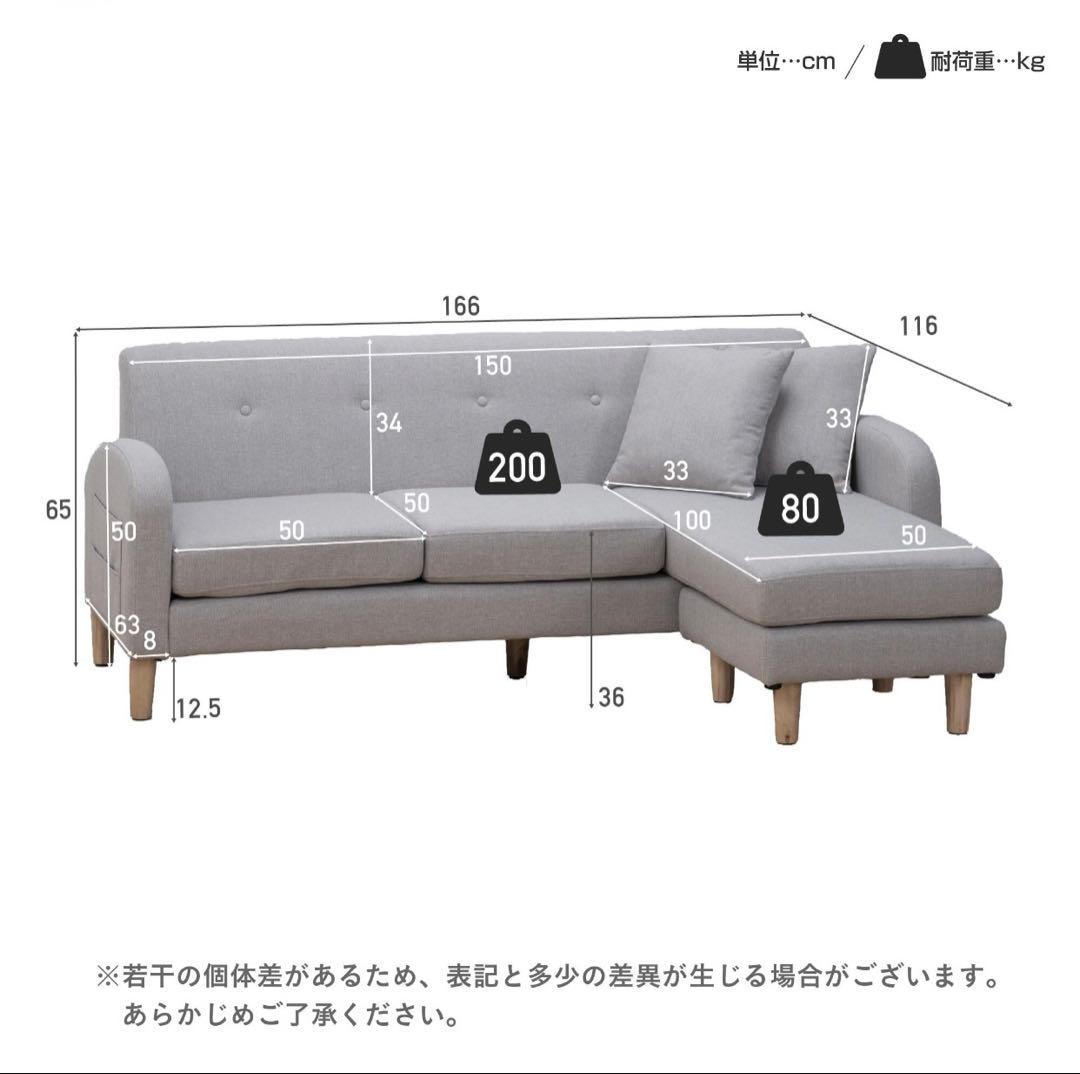 【新品未使用・組立済み・引取りに来てくれる方限定】Beris-N 3人掛けソファ