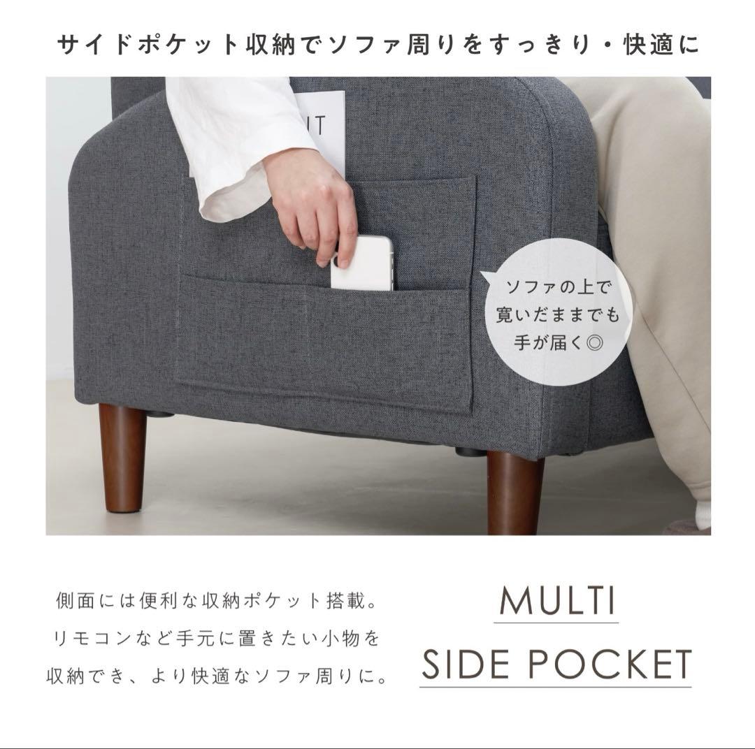 【新品未使用・組立済み・引取りに来てくれる方限定】Beris-N 3人掛けソファ